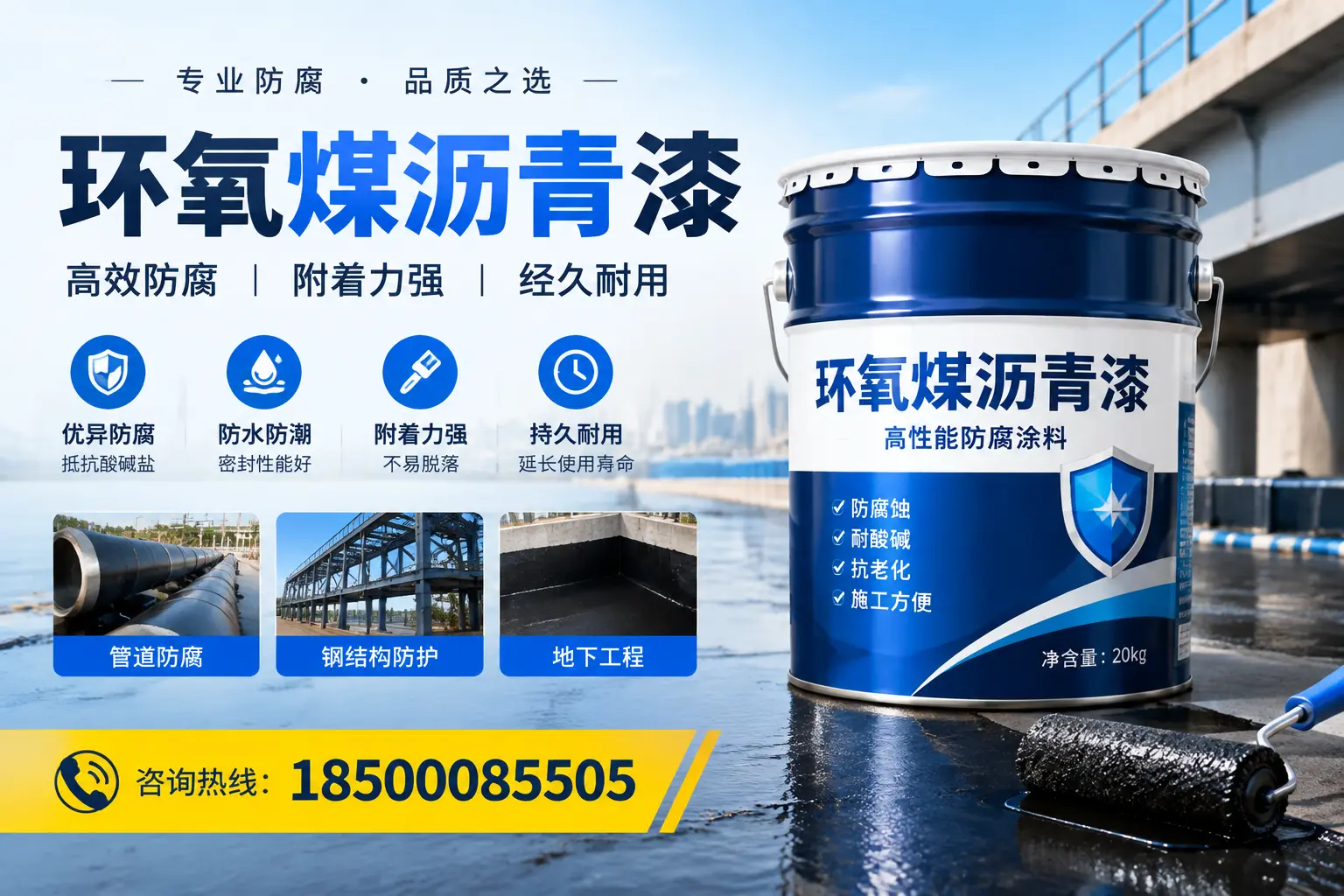 如何在聊城选择性价比高的环氧煤沥青漆？